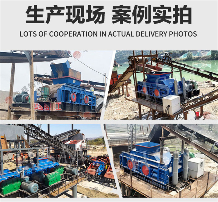 瓜米石制沙機(jī)廠家 瓜米石對(duì)輥制沙機(jī)型號(hào) 瓜米石液壓對(duì)輥制沙機(jī)價(jià)格 微信圖片_20220929085233_07