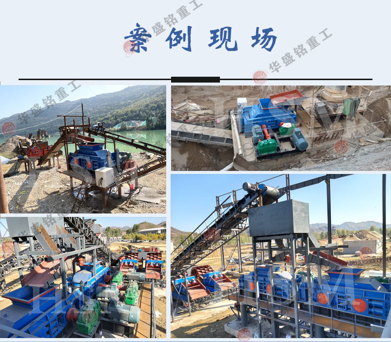 對輥制砂生產(chǎn)現(xiàn)場 對輥制砂生產(chǎn)現(xiàn)場