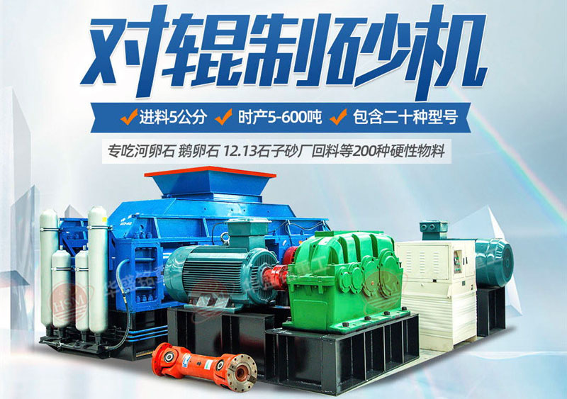 客戶來廠咨詢：想購買時時產(chǎn)100噸的石子打砂機(jī)，有推薦的型號嗎