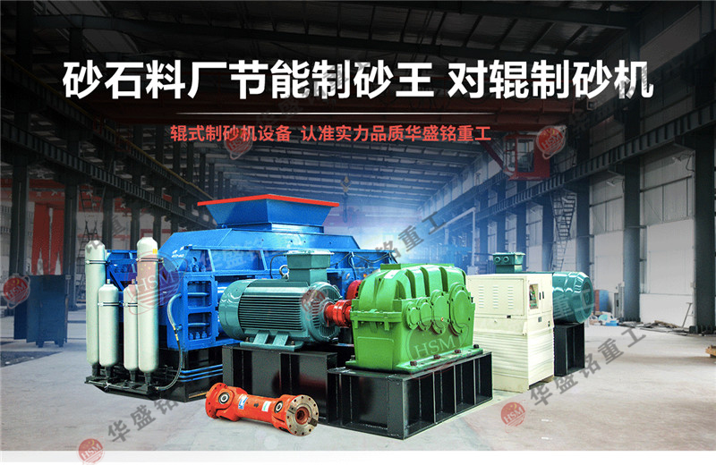 采石場制砂機哪種效果比較好？包安裝調(diào)試嗎？