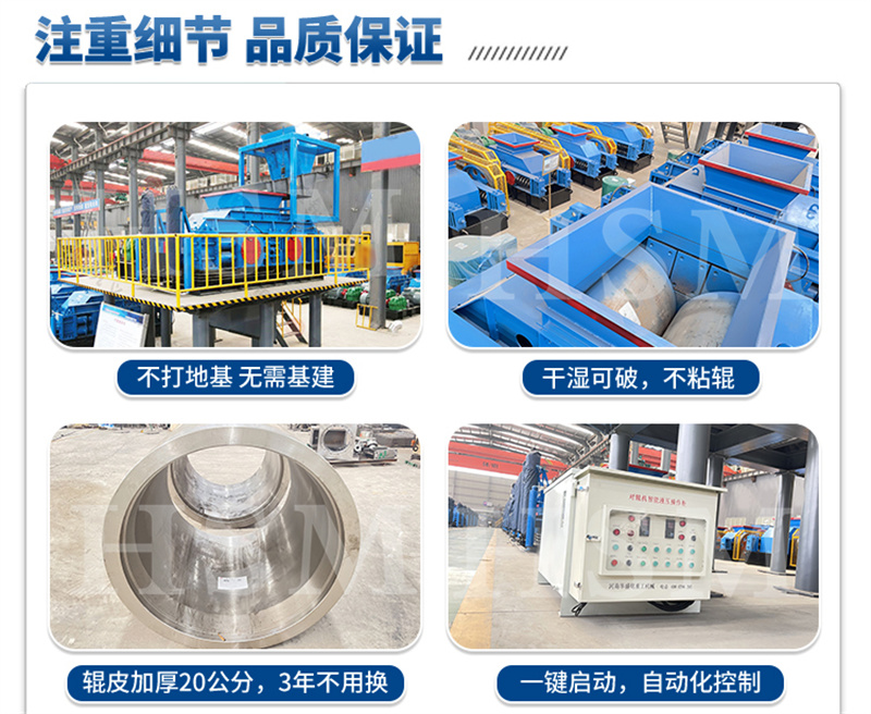 對輥制砂一體機價格 對輥制砂一體機價格