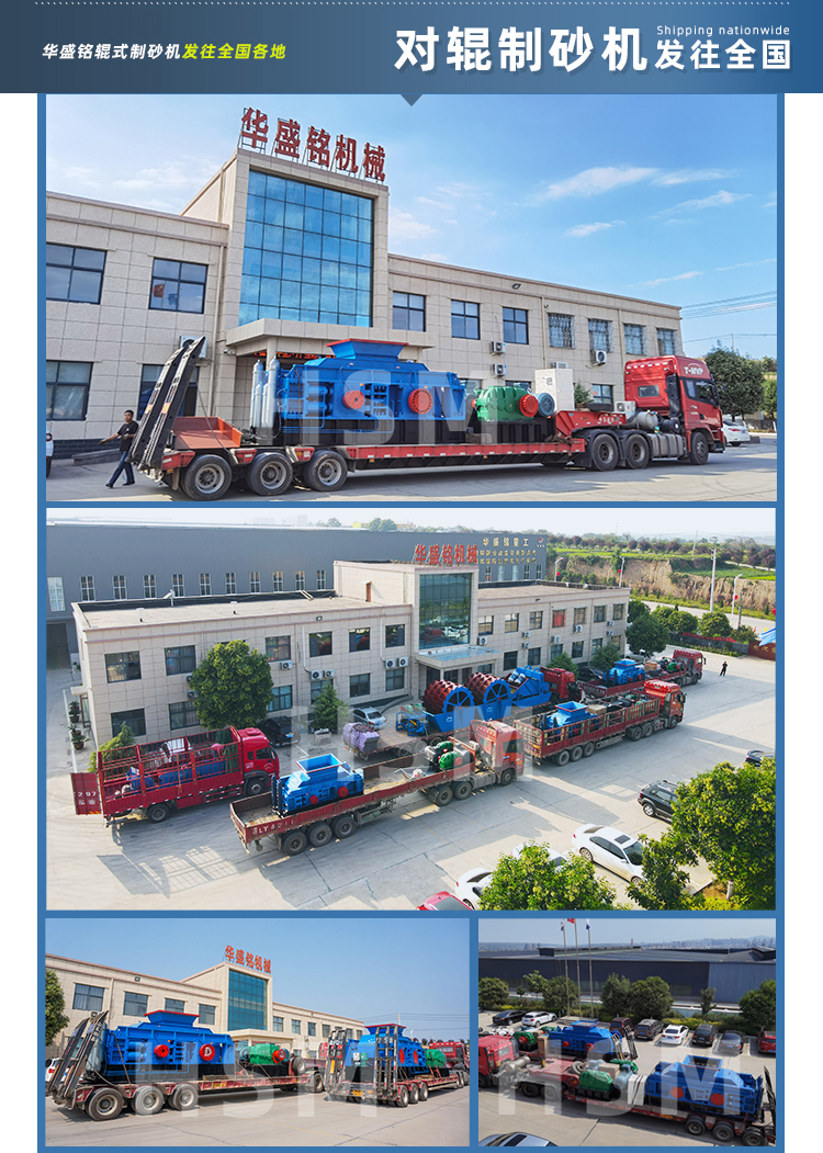 片麻巖液壓制砂機(jī)價(jià)格 片麻巖液壓制砂機(jī)價(jià)格