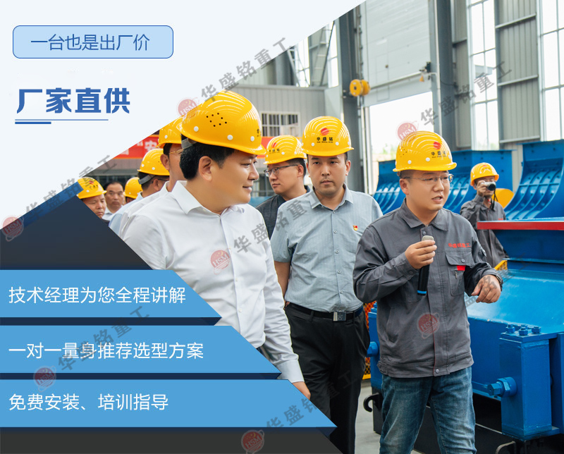 石英石破碎機(jī)廠家 石英石破碎機(jī)廠家