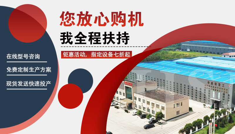 河南瀝青路面機(jī)械設(shè)備廠家 河南瀝青路面機(jī)械設(shè)備廠家