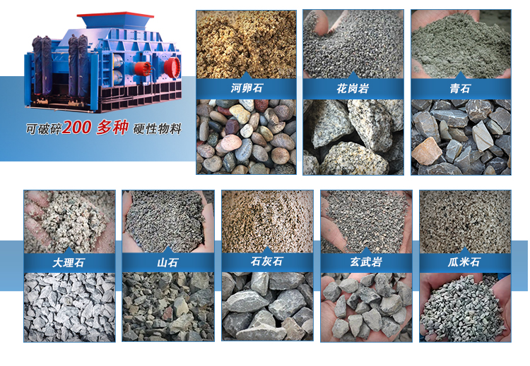 頁巖破碎機(jī)廠家 頁巖破碎機(jī)廠家