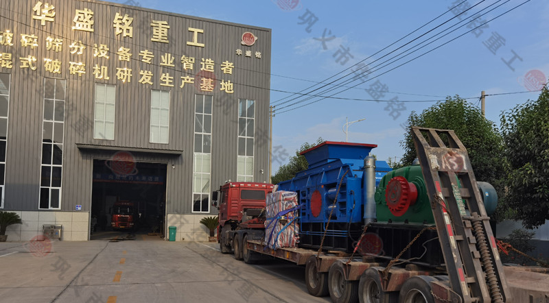 河南對(duì)輥破碎機(jī)廠家發(fā)貨現(xiàn)場